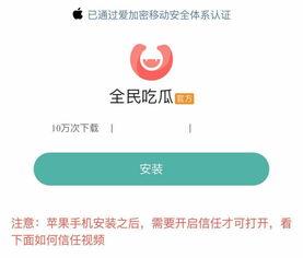 免费吃网红瓜的软件有哪些,揭秘免费畅享网红瓜的神奇软件盘点