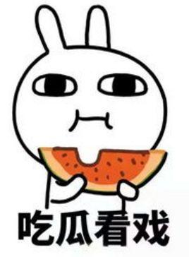 带凳子吃瓜爆料,揭秘娱乐圈幕后真相