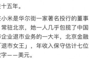 娱乐吃瓜群文案短句图片,短句图片背后的趣味解读