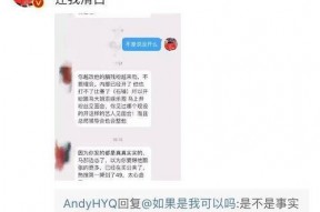 吃瓜黑科爆料,吃瓜黑科爆料背后的真相