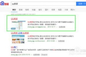 吃瓜群二维码qq免费网,吃瓜群二维码QQ免费网，带你轻松加入热门社交圈