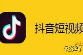 抖音粉丝十二万网红吃瓜,吃瓜界的风云人物！”