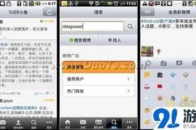 娱乐吃瓜酱软件有哪些,盘点各大平台精彩瞬间