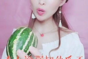 吃瓜娱乐酱来姨妈