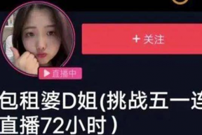 网红丑事吃瓜是真的吗还是假的