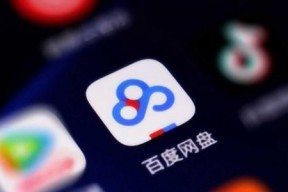 近期吃瓜百度网盘,真相与争议并存”