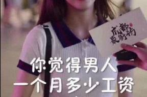 抖音网红安琪儿吃瓜视频,揭秘网红圈幕后故事