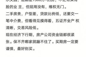 关于吃瓜的网帖,揭秘吃瓜群众的狂欢与反思