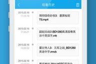 娱乐吃瓜酱单词软件下载,轻松下载，畅享学习乐趣