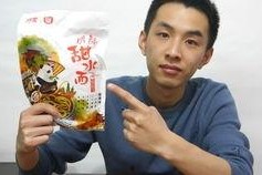 吃网红甜甜蜜瓜,甜蜜滋味，瓜界新宠