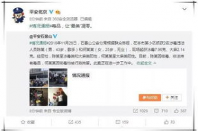 泰国娱乐圈吃瓜公众号,揭秘明星背后的那些事儿