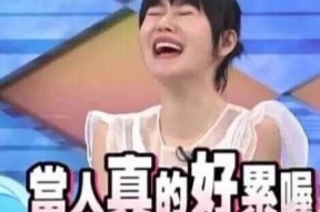 娱乐圈用的吃瓜bgm,揭秘明星们的“吃瓜”幕后故事