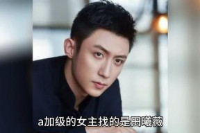 娱乐圈吃瓜猛料小鬼,揭秘明星背后的惊人真相