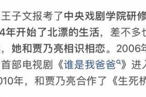 娱乐吃瓜酱暗恋文案,娱乐吃瓜酱的甜蜜心路历程