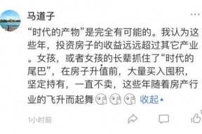娱乐吃瓜群文案短句图片,短句图片背后的趣味解读