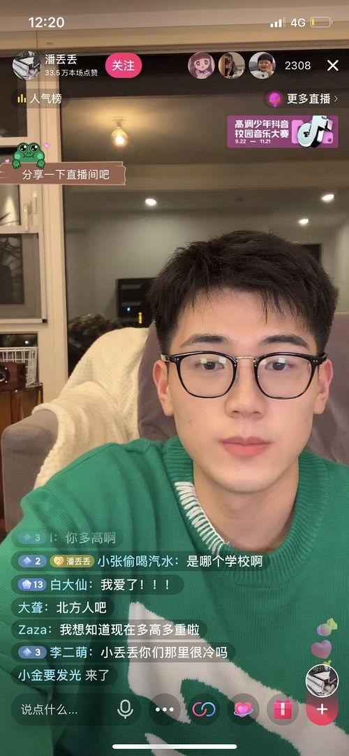 静安网红吃瓜事件视频播放,视频播放背后的热议与真相