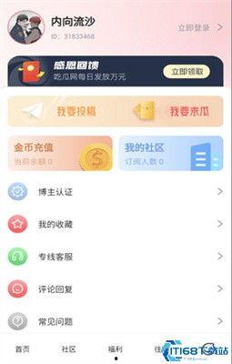 吃瓜51爆料软件,带你领略最新爆料软件的魅力