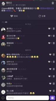 在线吃瓜在线吐槽网