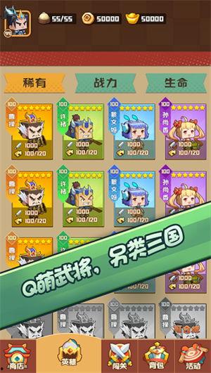 娱乐吃瓜游戏小能手